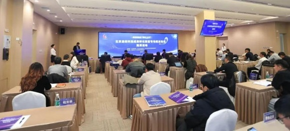中科沈抚科技成就验证中心成功进行&ldquo;创新驱动?智汇辽宁&rdquo;北京高？萍汲删妥俗ǔ「畔胙橹ぢ费