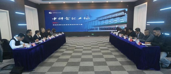 山东省呼伦贝尔市副市长张龙江一行到众彩网工厂调查调研